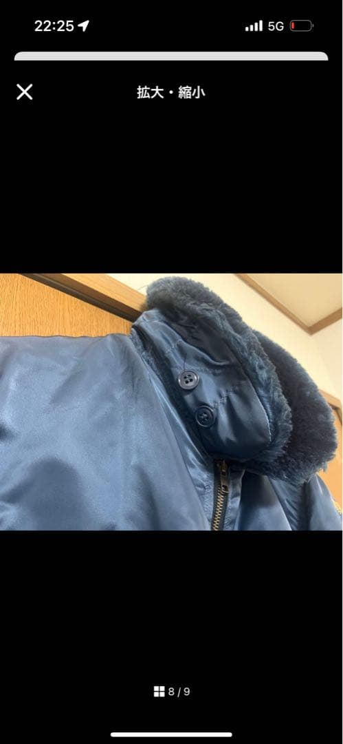 交渉可　U.S. AIR FORCE MA-1 フライトジャケット B15