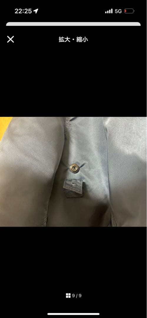 交渉可　U.S. AIR FORCE MA-1 フライトジャケット B15