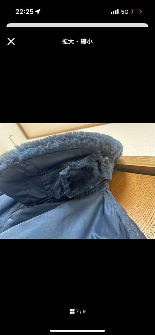 交渉可　U.S. AIR FORCE MA-1 フライトジャケット B15