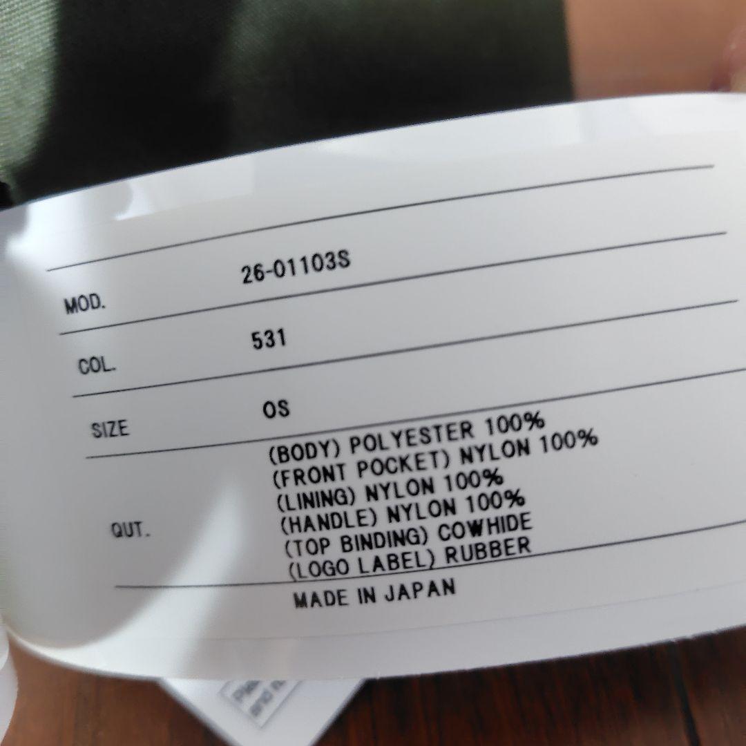 sacai トートバッグ