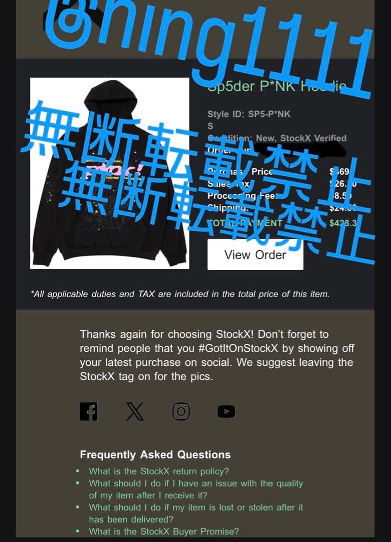 sp5der P*NK! hoodie 正規品