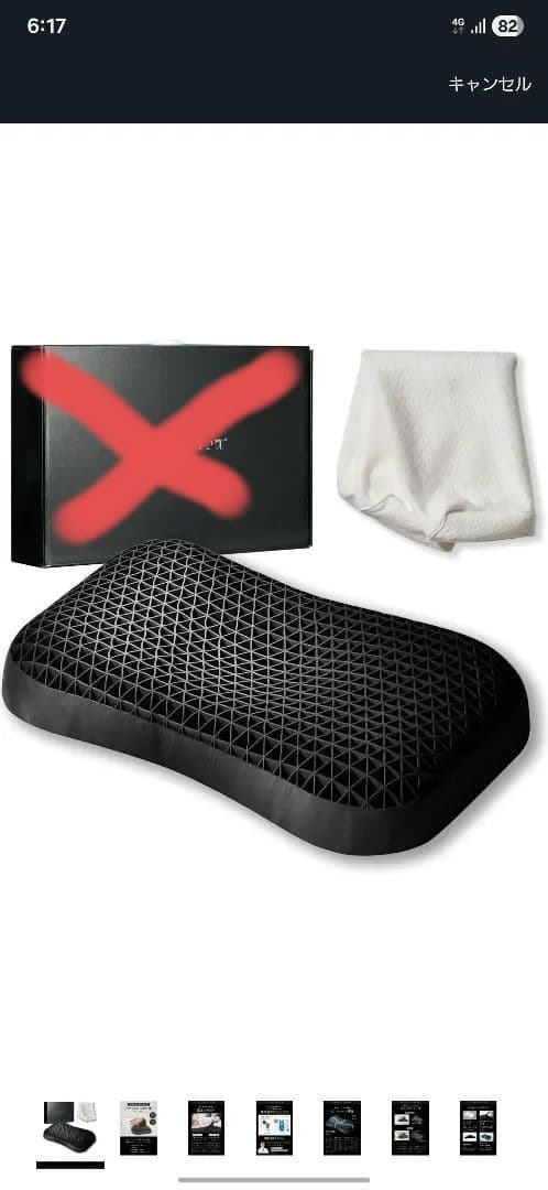 ヒツジのいらない枕 まくら テンセルカバー付き プレミアム