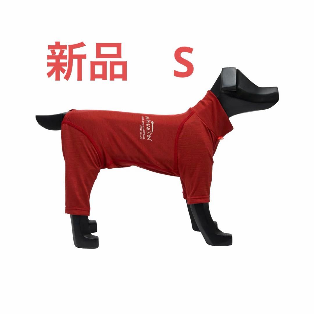 2025 アルファアイコン ドッグガードベース 赤 Sサイズ