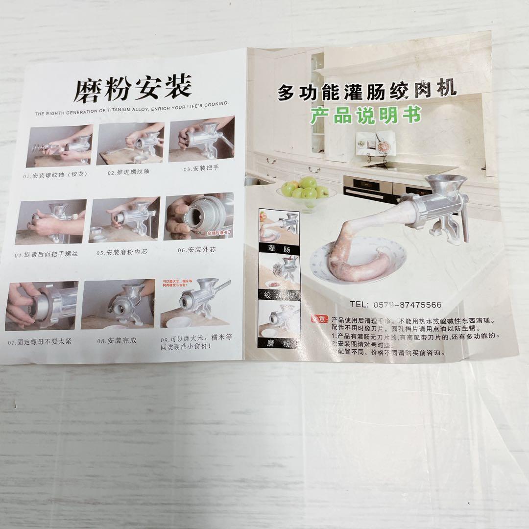 手動肉ミンサー スタッファーチューブ付き ステンレス鋼 肉グラインダー 肉挽き