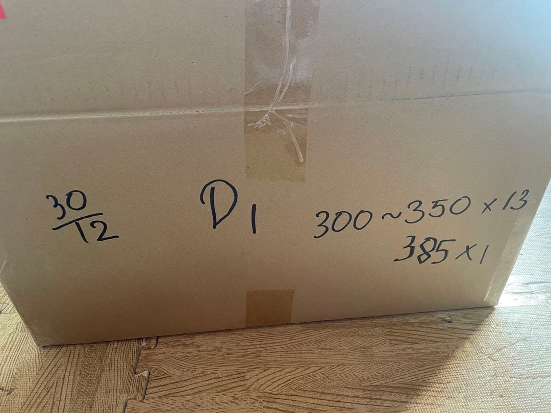 30/12-D2 電源ユニット300-385W x14個セット