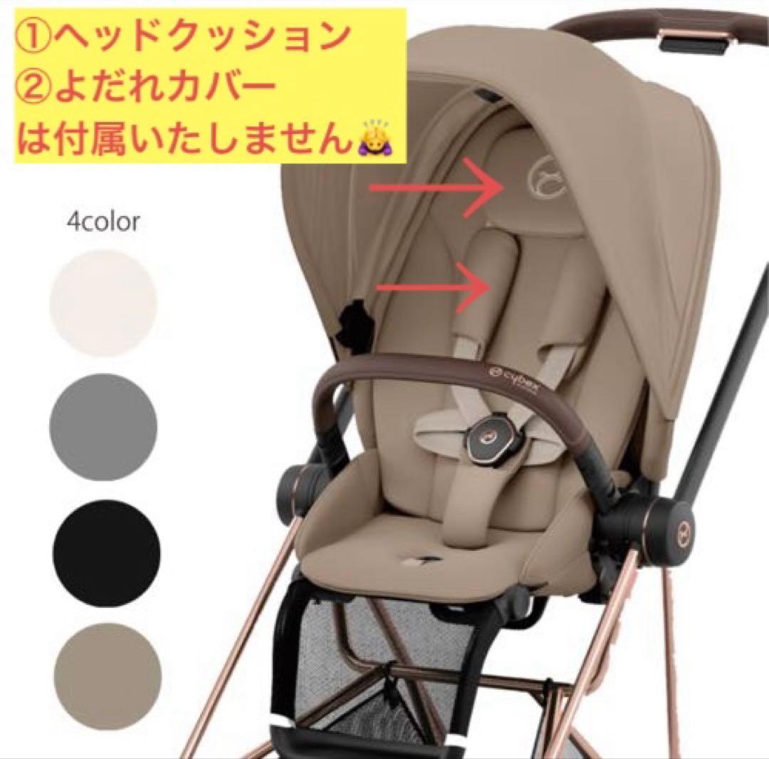 ★eiさま専用★ サイベックス　ミオス　ローズゴールド　ブラック