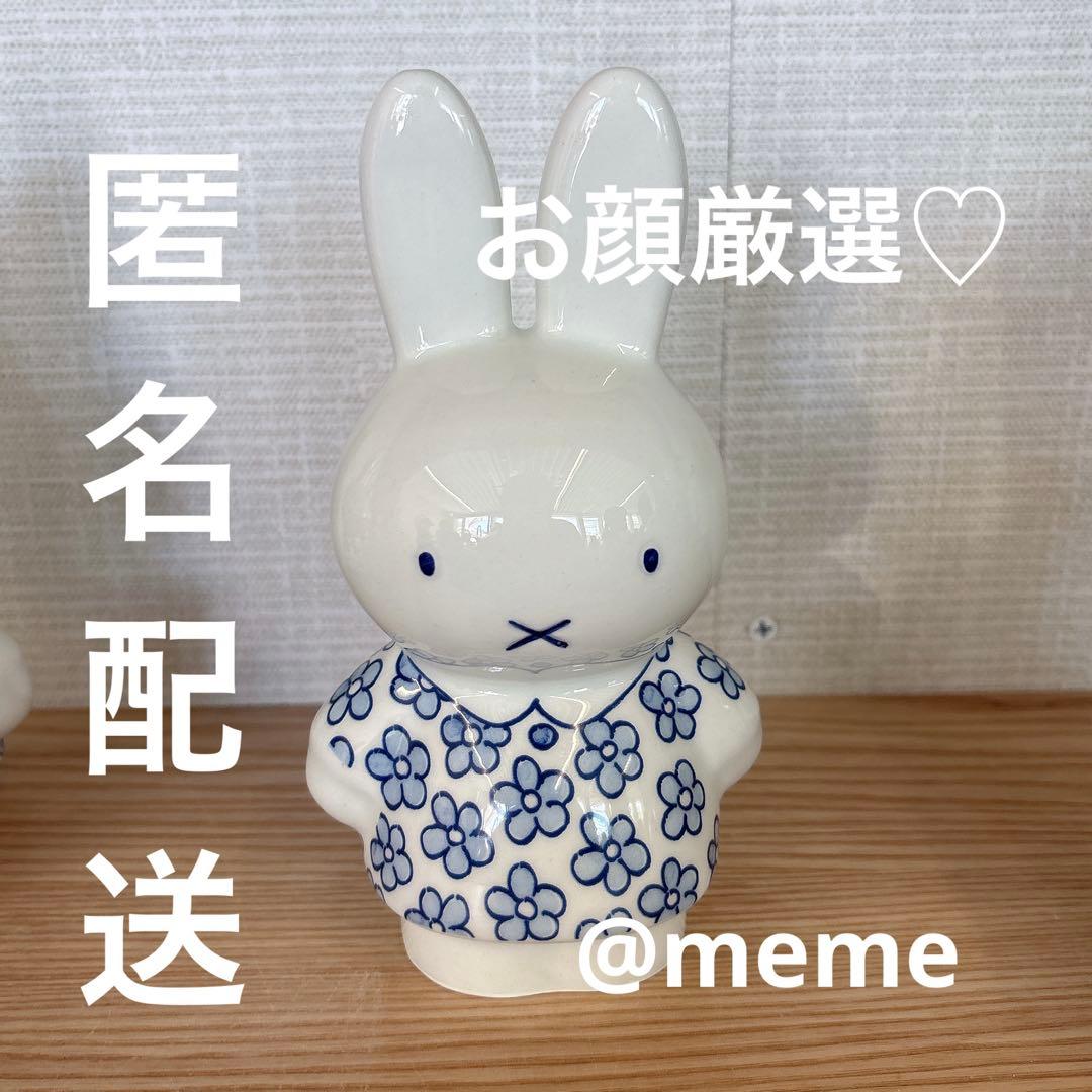 【新品未使用】大阪関西万博　オランダ館　ミッフィー　スタチュー　デルフト陶器