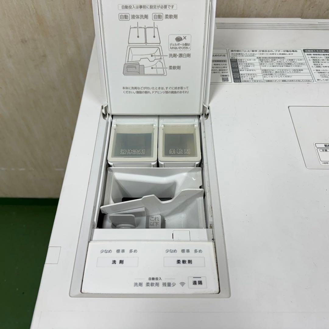 117 93 ドラム式洗濯機　大型冷蔵庫