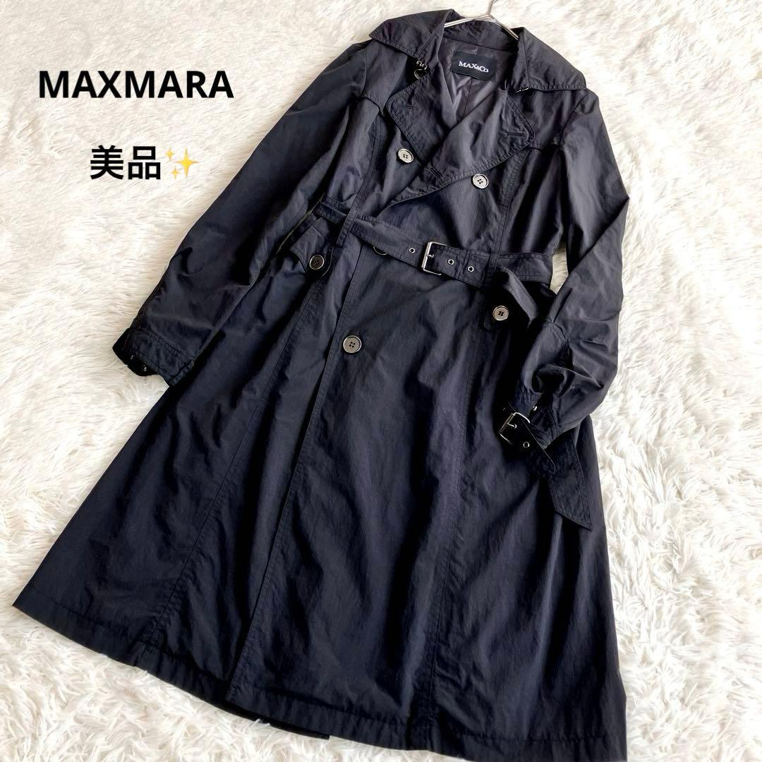 美品 マックスマーラ アンドコー Aライン ロングトレンチコート ベルト 黒