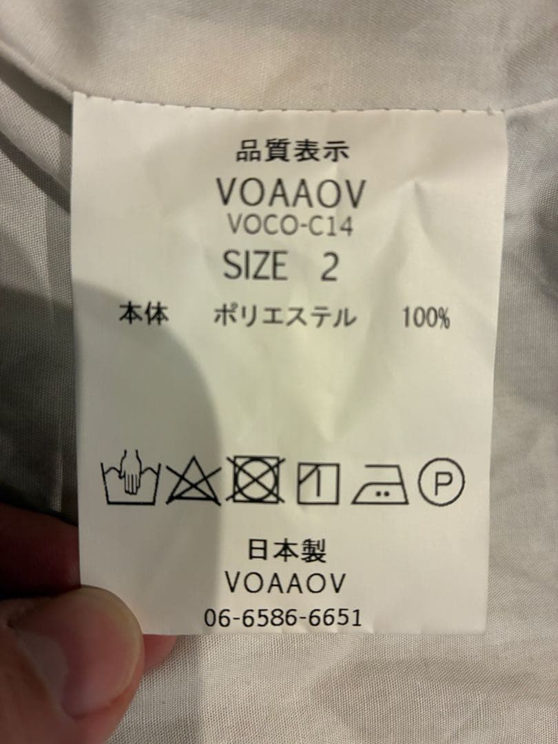 【19AW VOAAOV メルトンビッグコート キャメル】