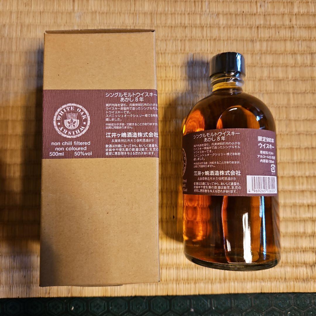 AKASHI 8年 シングルモルトウイスキー 500ml