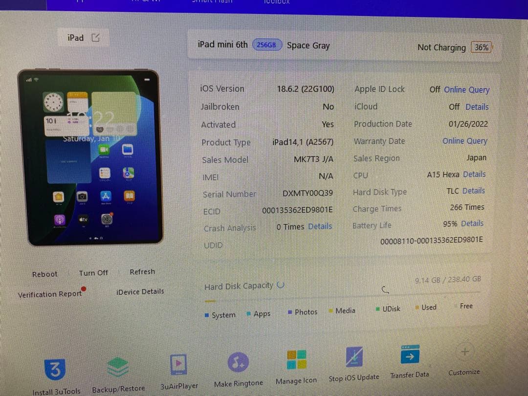 iPad本体 iPad mini 6 256GB 00Q39