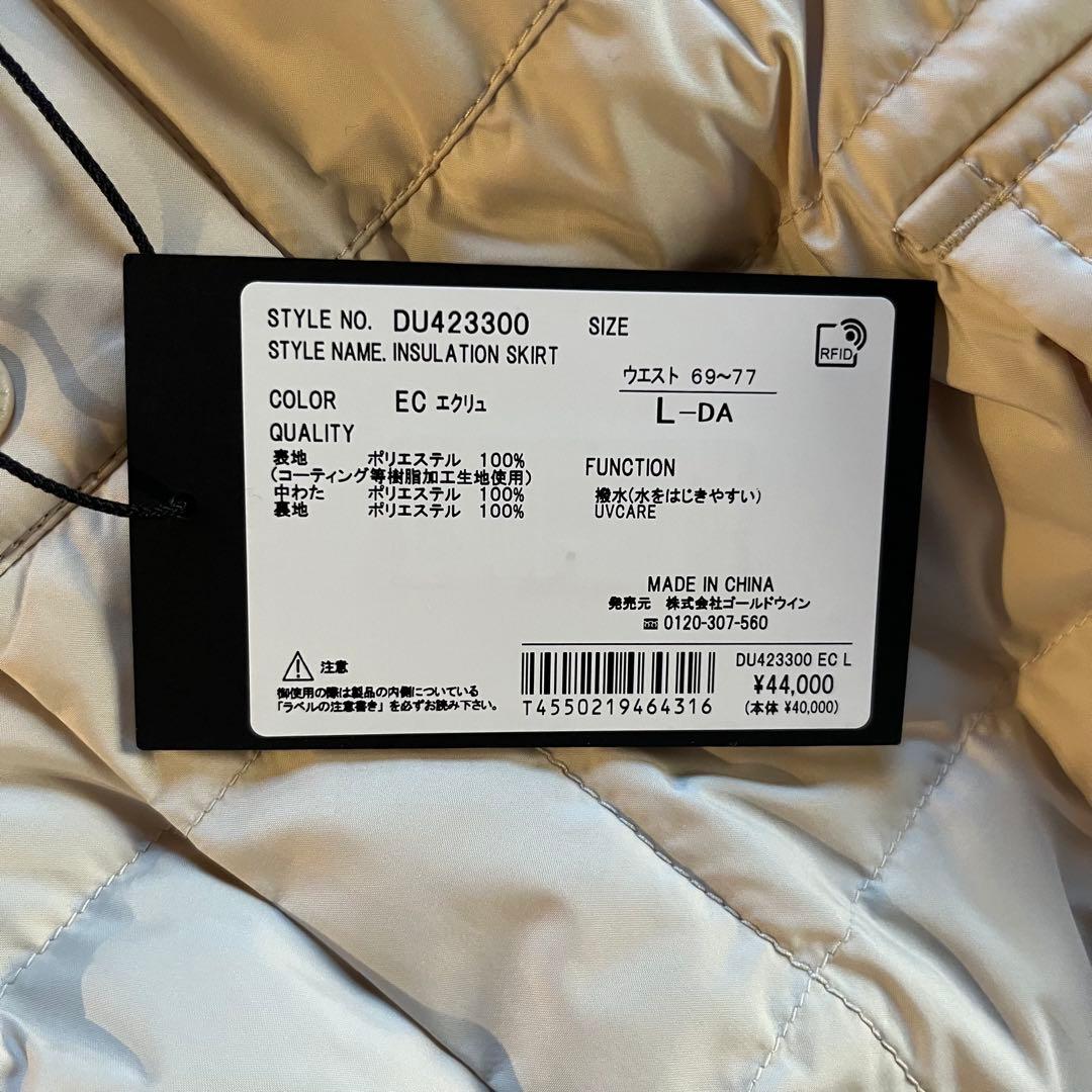 ダンスキン　ウジョー インサレーションスカート