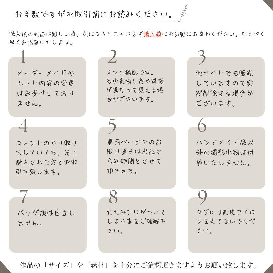 ５点セット　ブラック×ブルー　入園　入学セット　入学準備　男の子　無地
