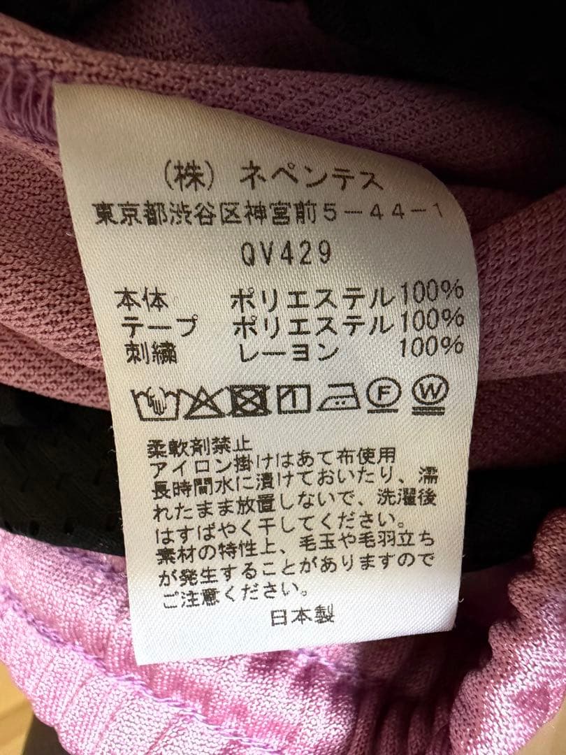 Needles × Kae Tanaka ヒザデル トラックパンツ ピンク