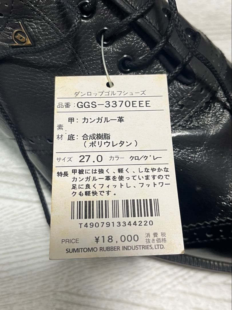 ★DUNLOP ダンロップ★/27cm/ゴルフシューズ
