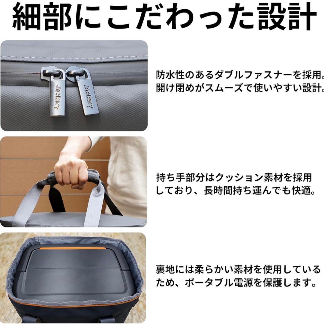 Jackery 1000 1070Wh ポータブル電源100W ソーラー、バッグ