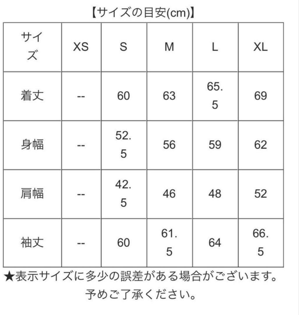 TAILOR TOYO テーラー東洋　L ベトジャン　スカジャン　黒　東洋