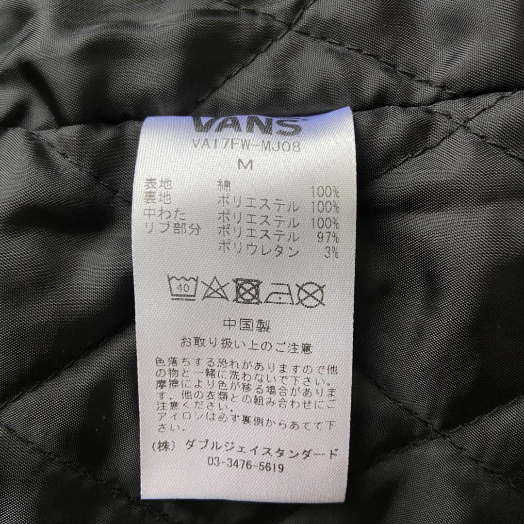 VANS バンズ スカジャン 別珍 ベロア M 刺繍 黒 ブラック