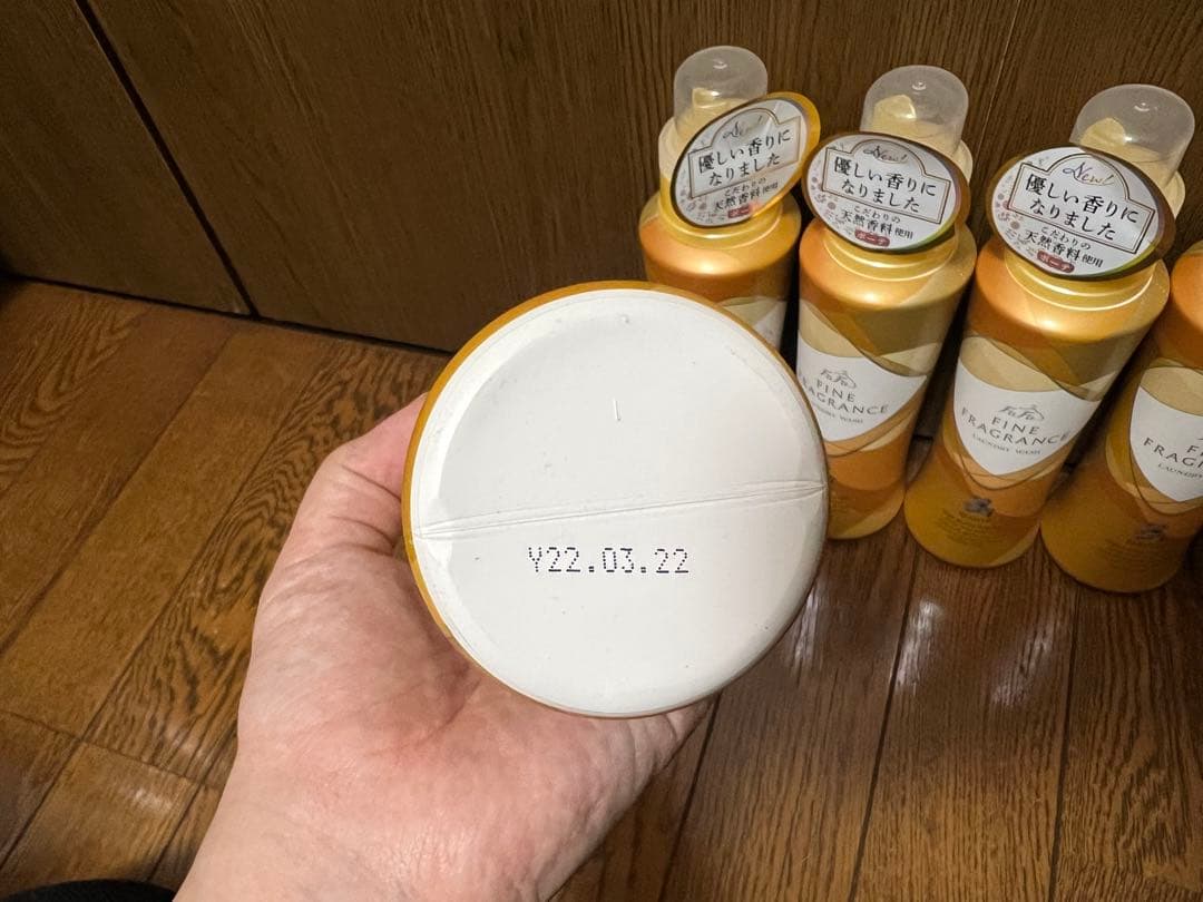 ファーファ　洗濯洗剤5個セット　柔軟剤3個