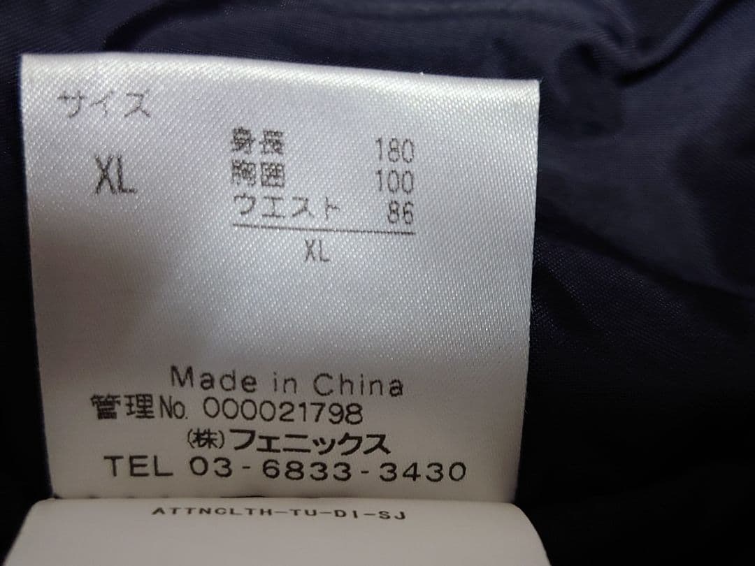 phenix スキーウェア上下セット　XL　青　メンズ　即日発送