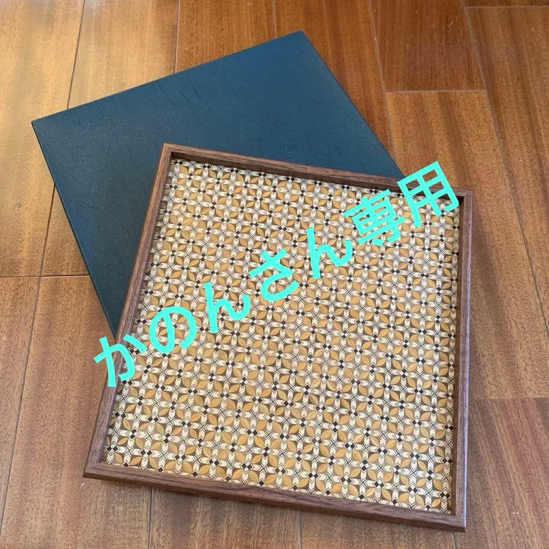 【新品未使用】★寄木細工★お盆