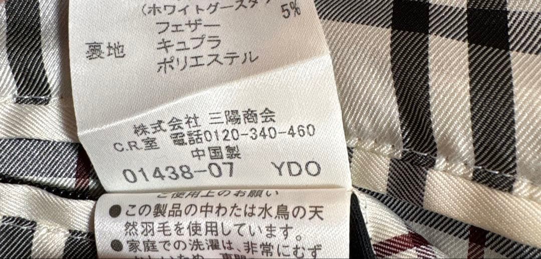 バーバリー　ブラックレイベル　ダウンベストフード付　グレー　L寸