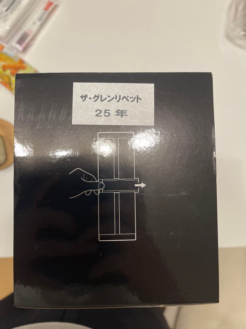 【終売品】ザ・グレンリベット 25年 700ml