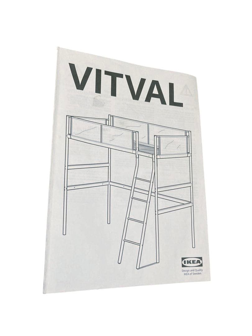 【送料込み】ロフトベッド・デスク付き　IKEA VITVAL