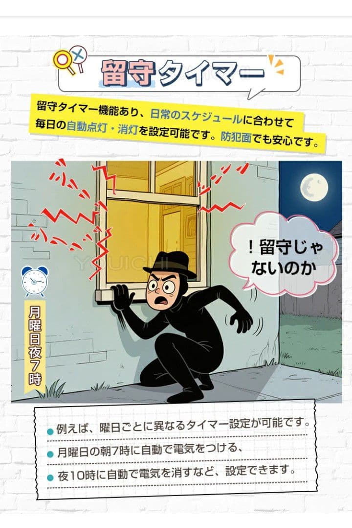 シーリングライト　星空