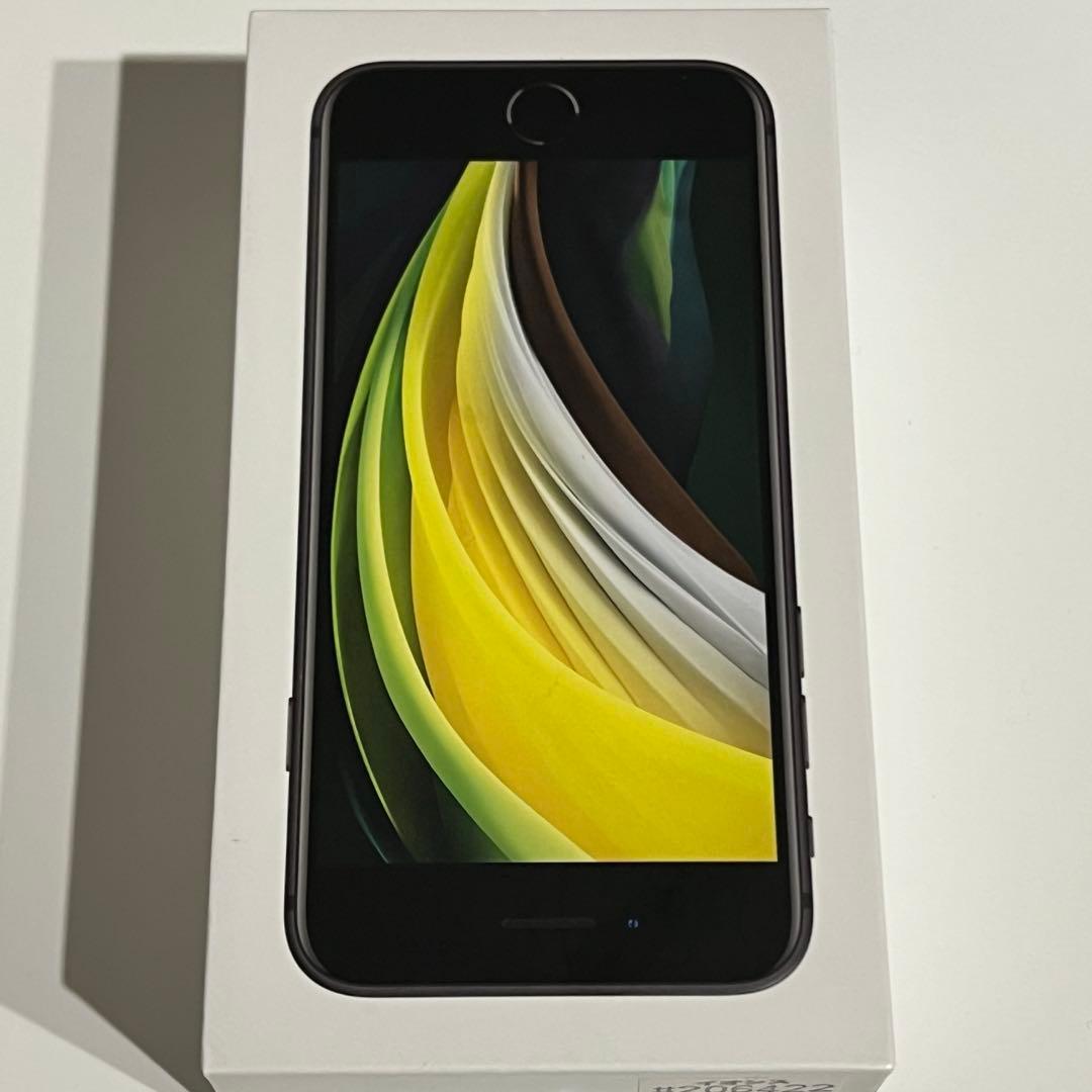 【第2世代】iPhoneSE 64GB ブラック MX9R2J/A