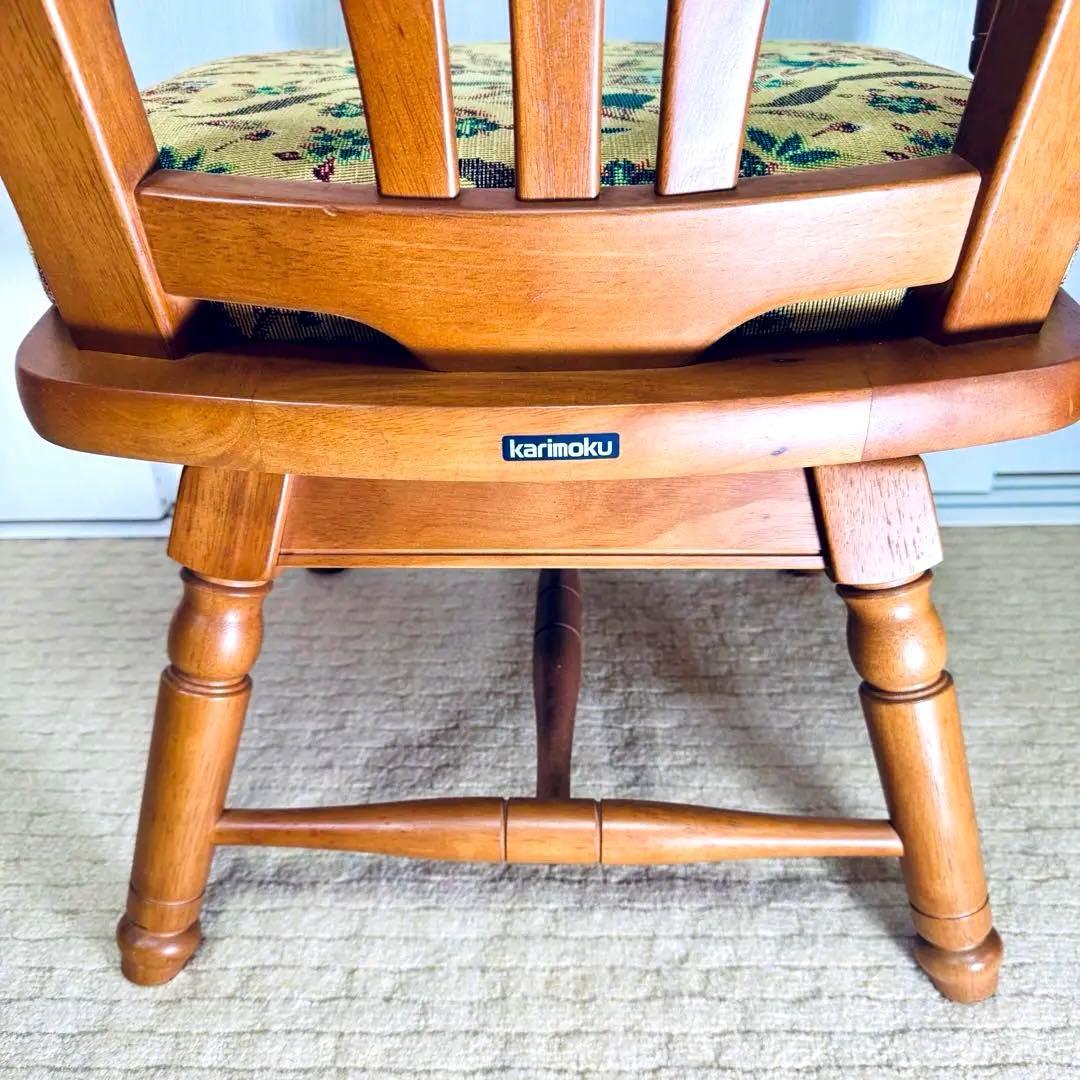 希少 カリモク家具 回転式 アームチェア ダイニングチェア 無垢材 花柄