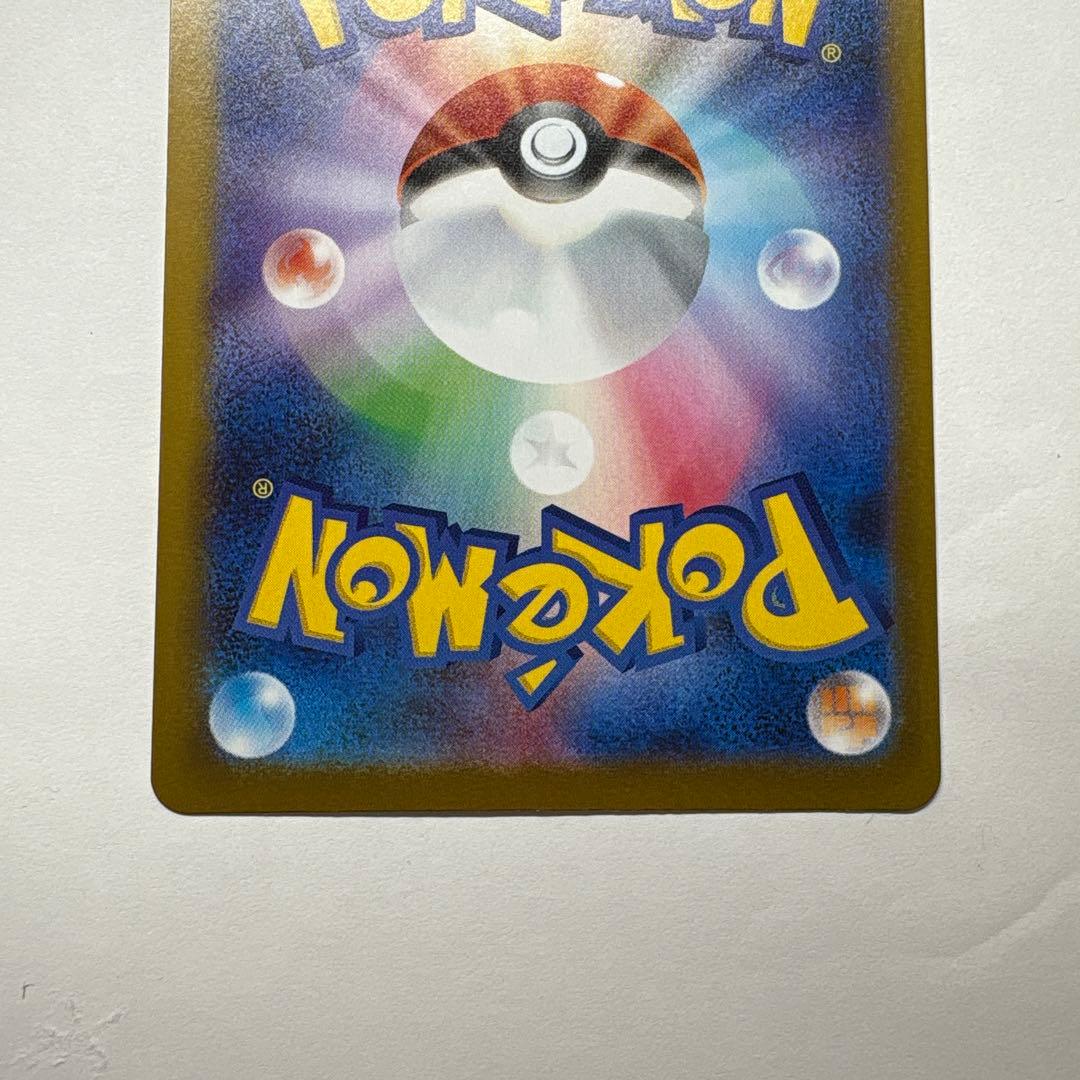 メガリザードンY ex MUR