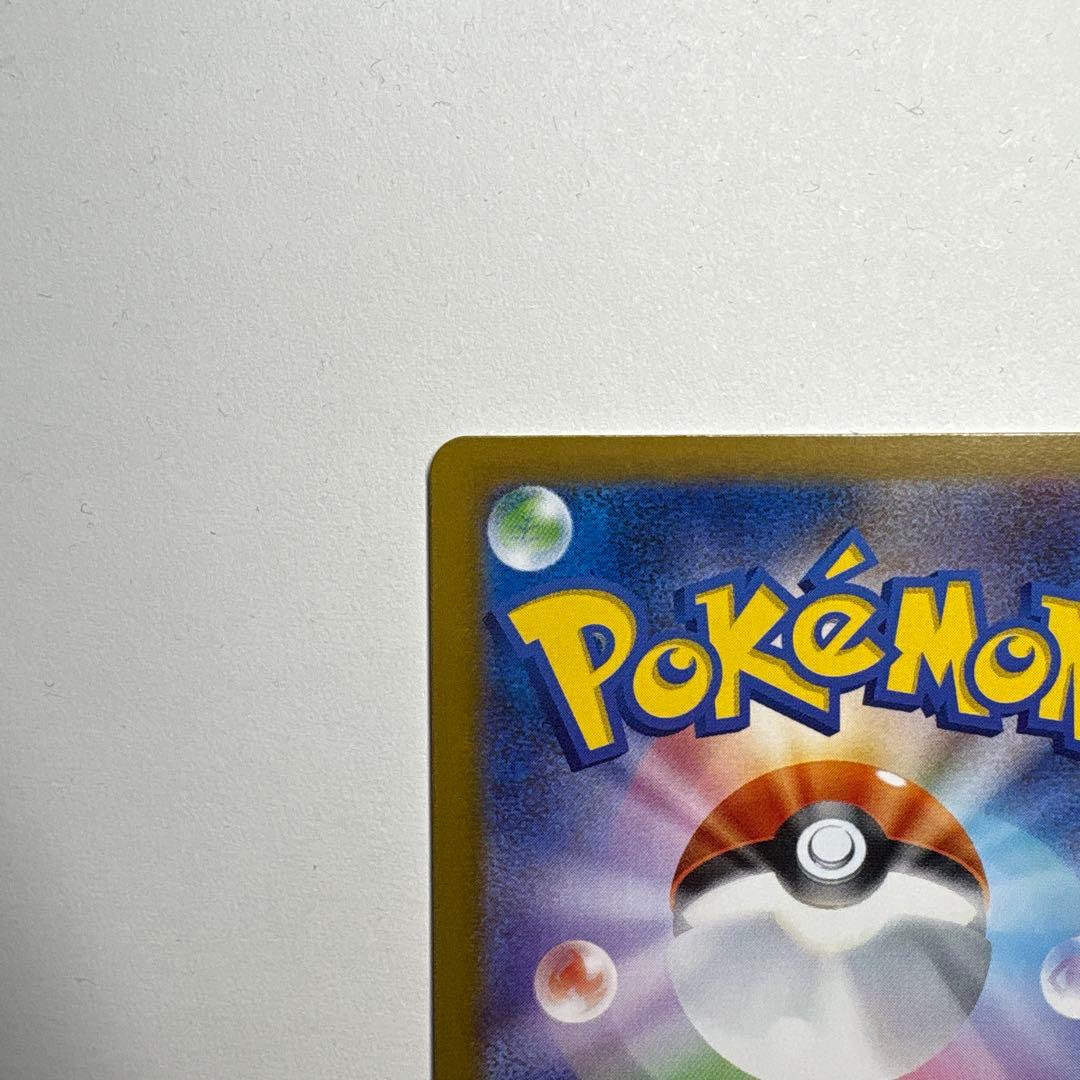 メガリザードンY ex MUR