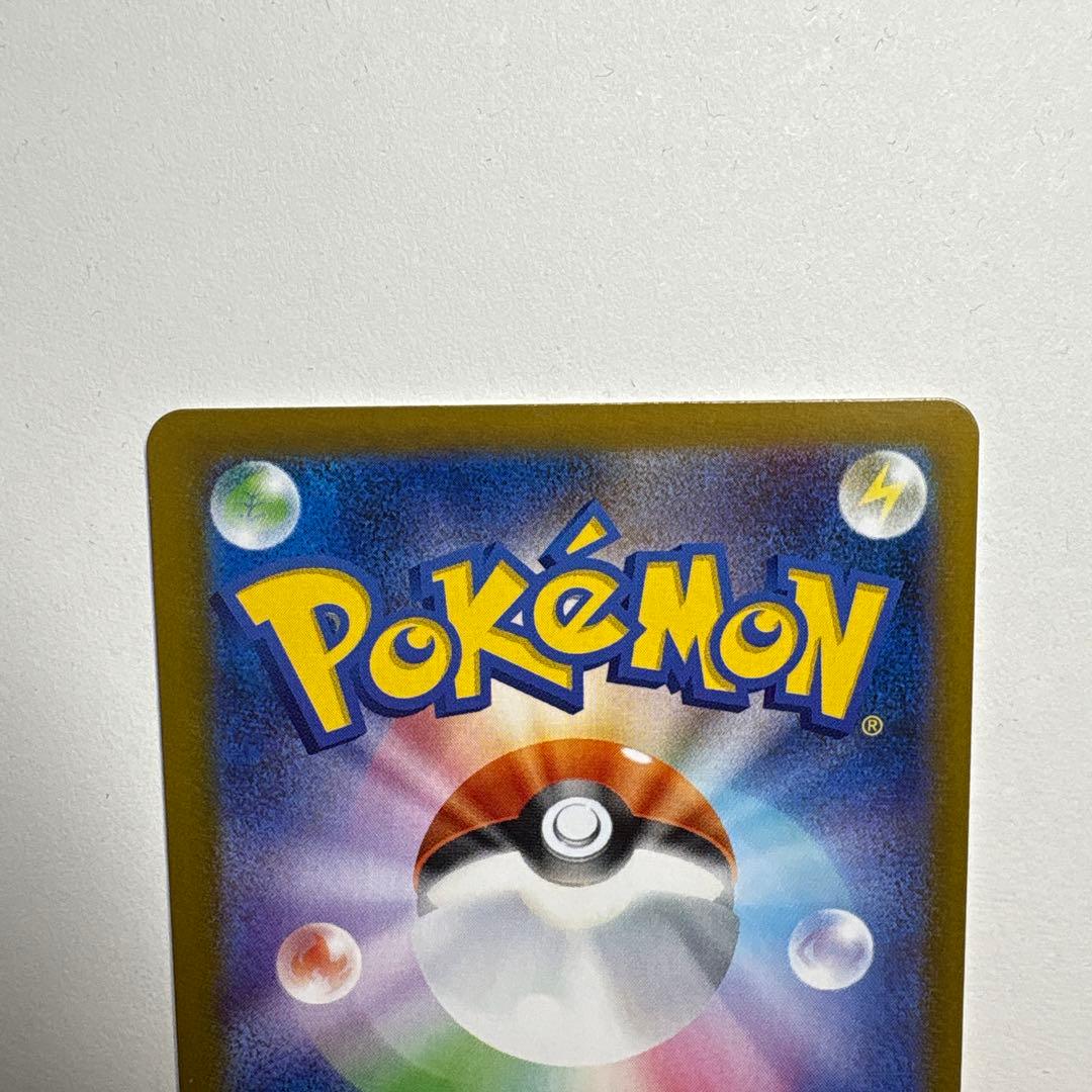 メガリザードンY ex MUR