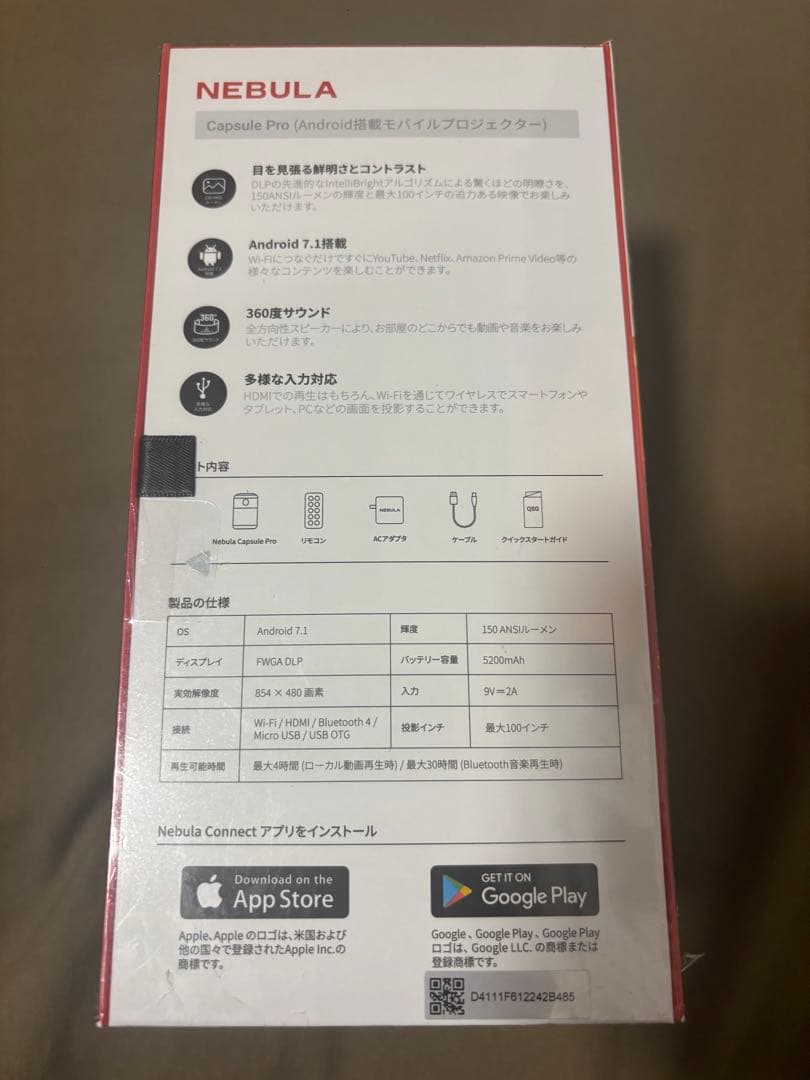 【新品未開封】ANKER NEBULA CAPSULE PRO