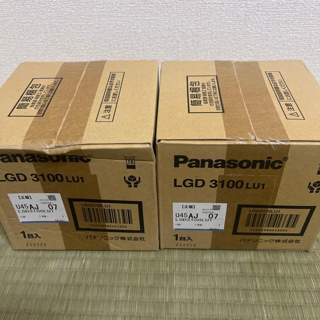 Panasonic LGD 3100 LU1 ダウンライト 16個　まみ様