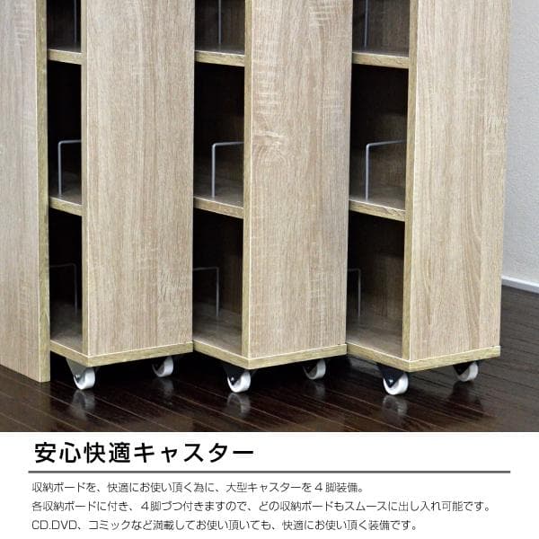 【新品・送料無料】3連 スリムラック ハイタイプ　本棚 薄型 スライド ホワイト