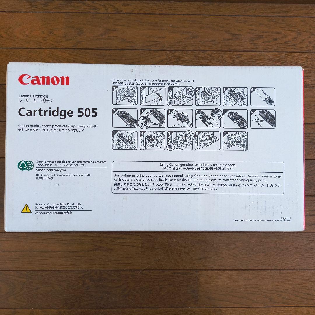 Canon モノクロレーザーカートリッジ 505 純正 未開封