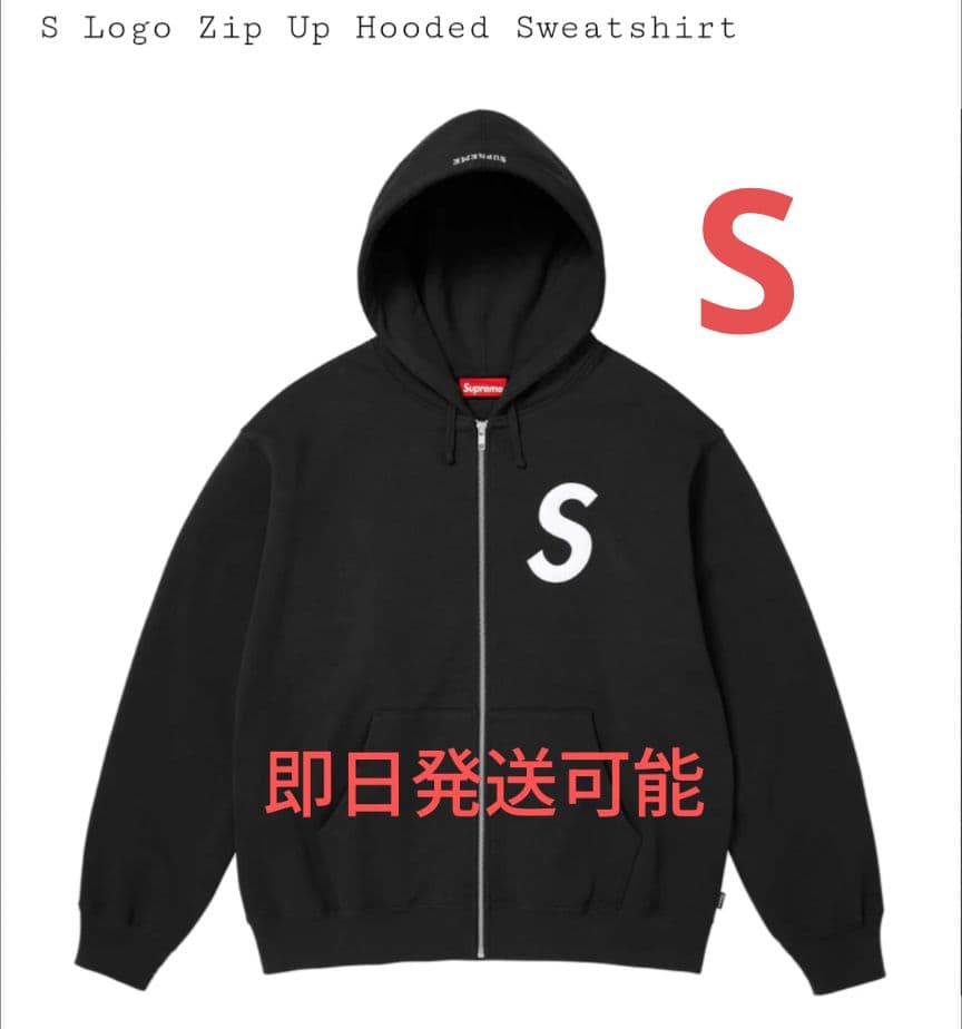 トップス Supreme S Logo Zip Up Hooded Sweatshirt