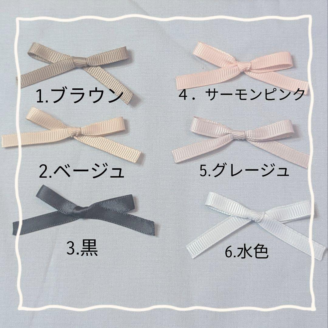 みさき様①オーダーページ