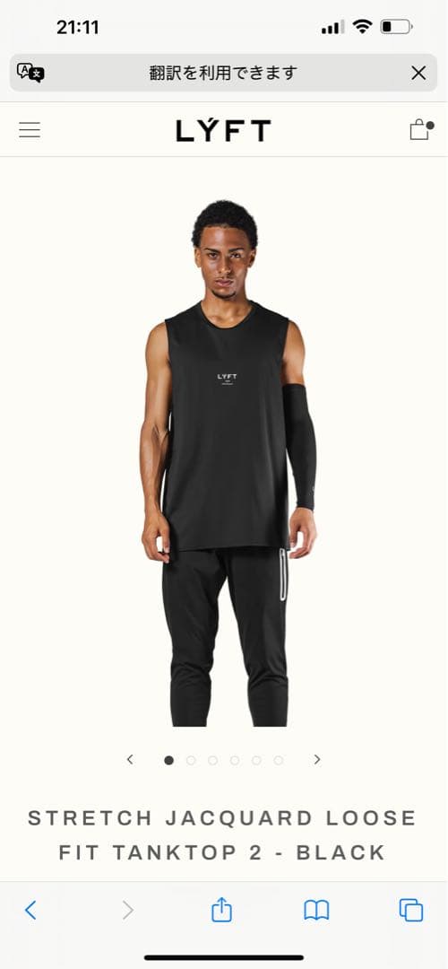 lyft ノースリーブ&Tシャツ　3枚セット