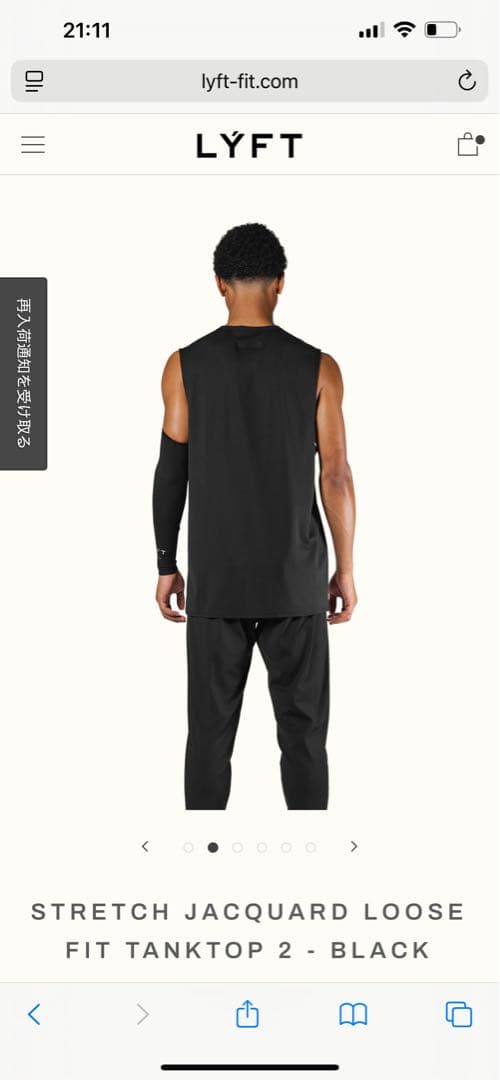 lyft ノースリーブ&Tシャツ　3枚セット