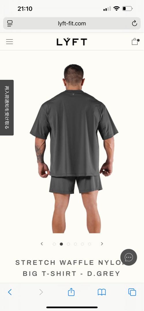 lyft ノースリーブ&Tシャツ　3枚セット