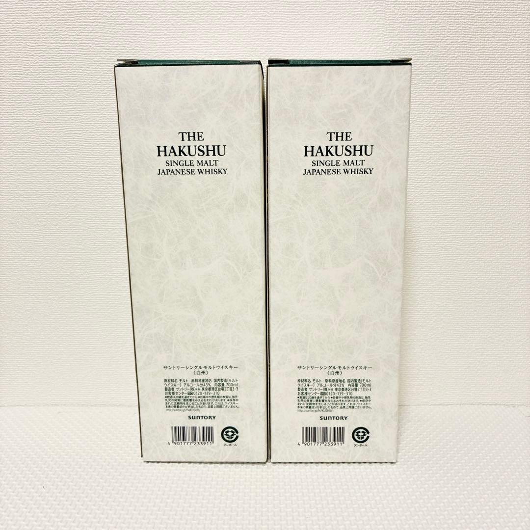 白州 NV 100周年記念 シングルモルトウイスキー 700ml 化粧箱付き