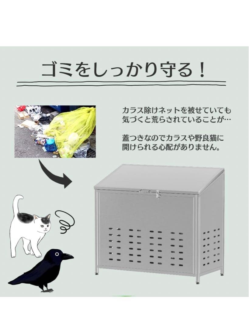 値下げ　アウトレット　ゴミ箱 屋外 大きい カラス除け ゴミ荒らし防止280L