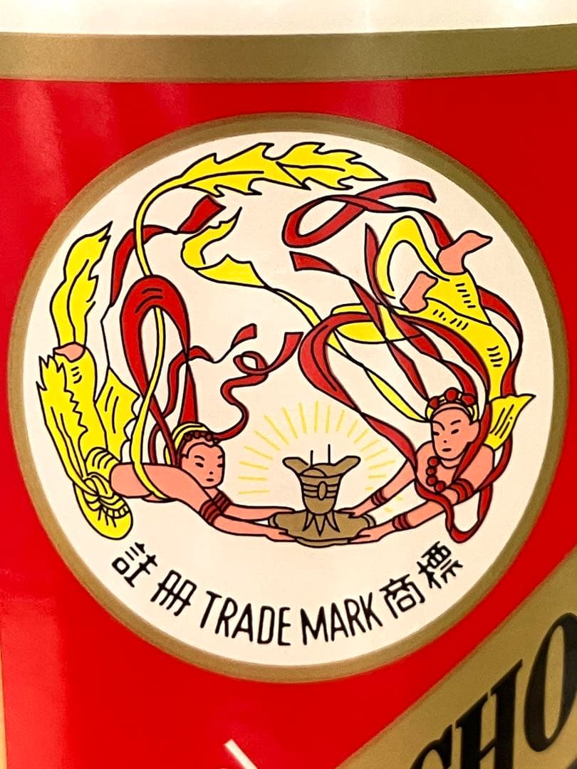 未開封 貴州茅台酒 マオタイ MOUTAI 2023 53% 500ml 天女