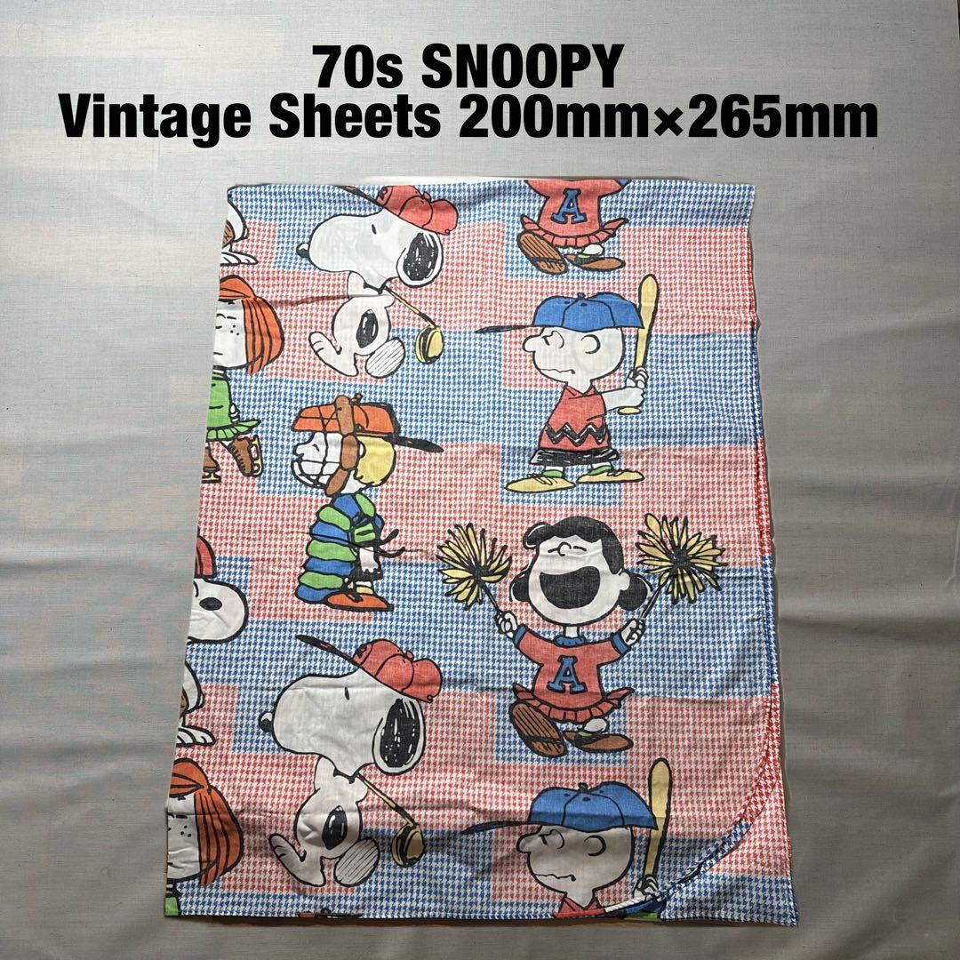 70s ピーナッツ スヌーピー ビンテージ シーツ ベットカバー キャラクター