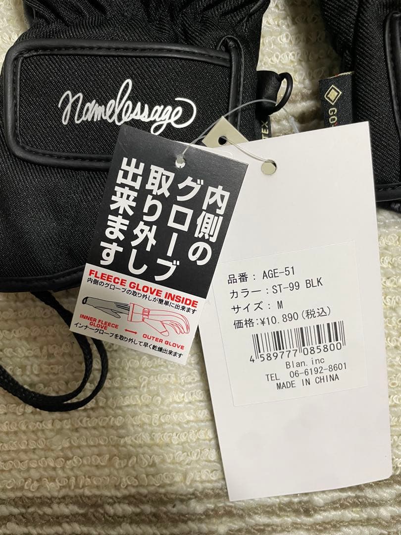 Namelessage AGE-51 ゴアテックス スキーグローブ Mサイズ