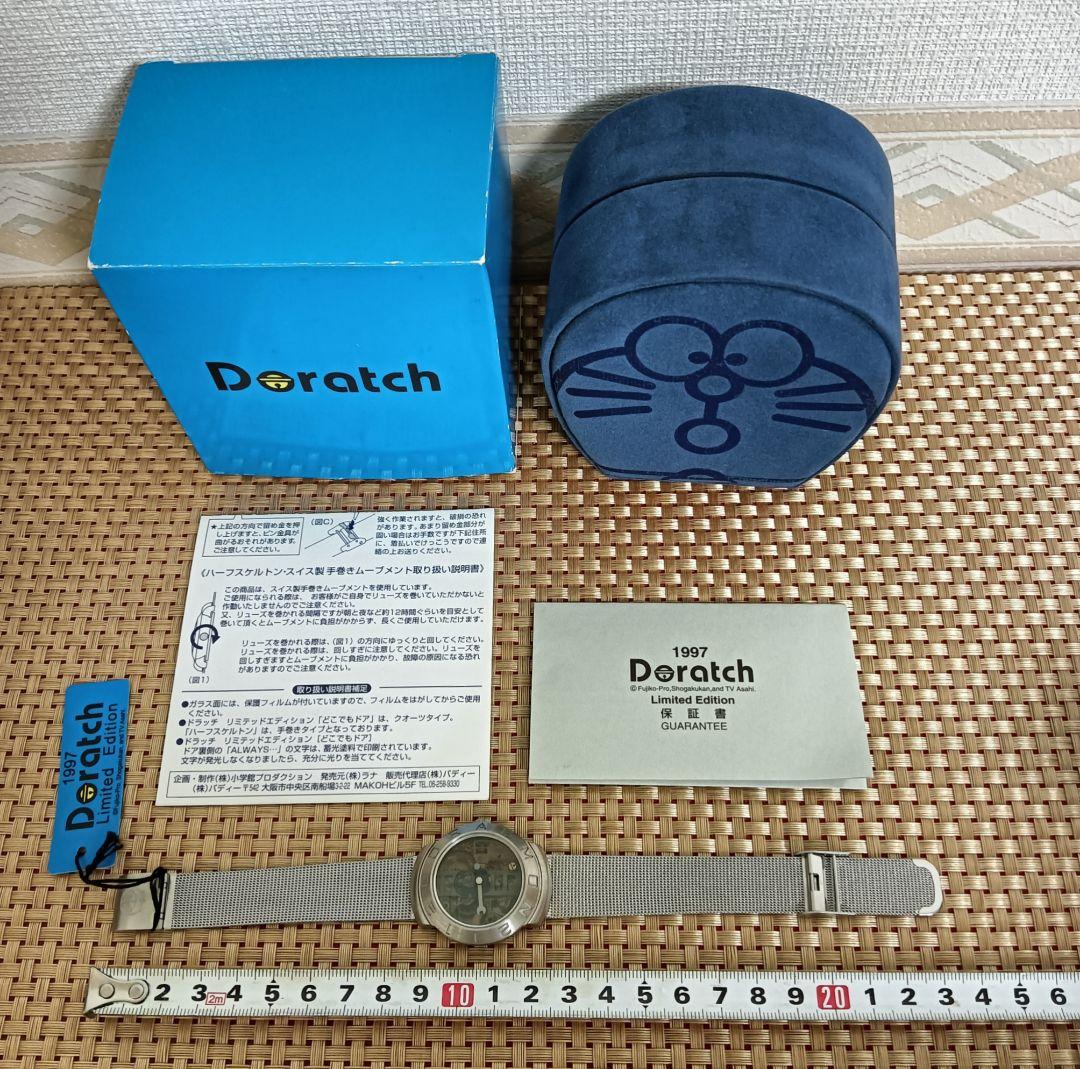と*★様 【希少品】Doratch/ドラッチ　リミテッドエディションハーフスケル